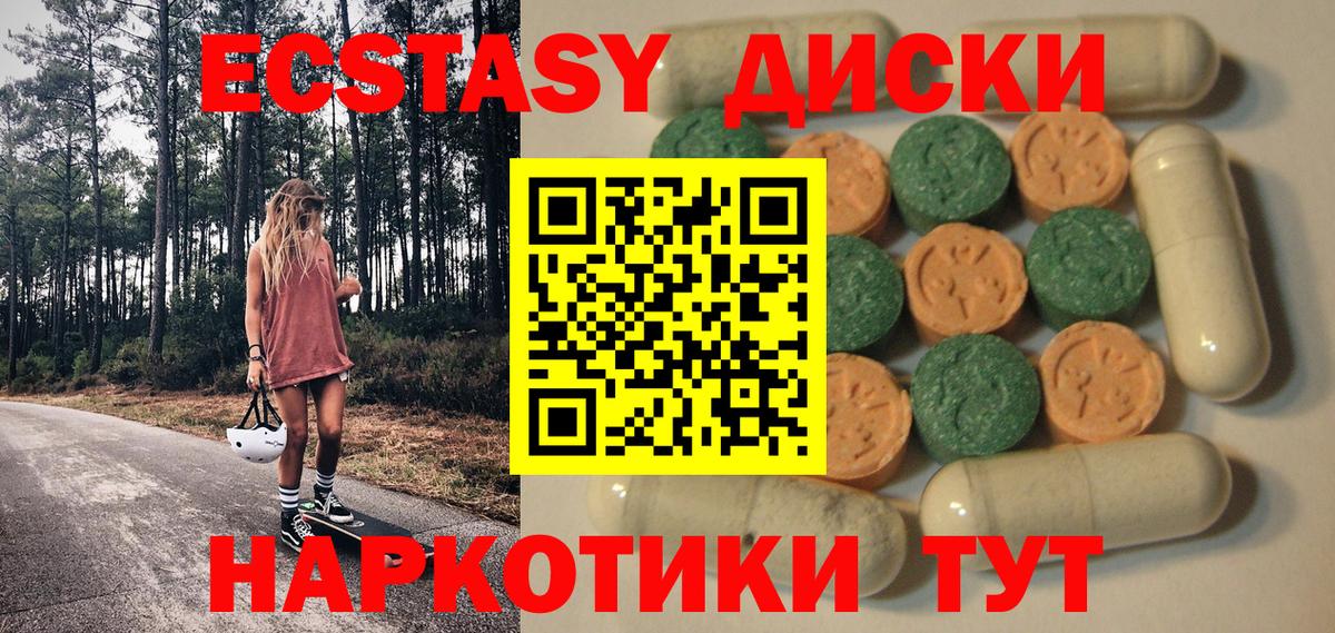 Ecstasy DUBAI Ногинск