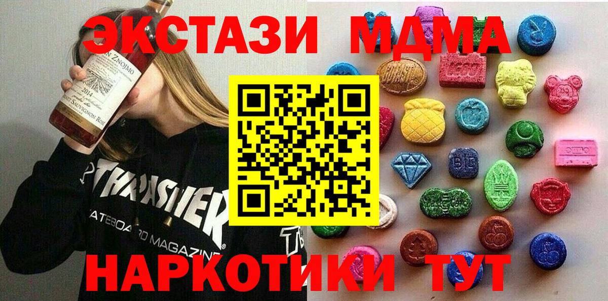 Alpha PVP Ногинск