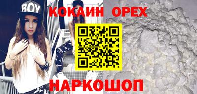 наркотики Рязань