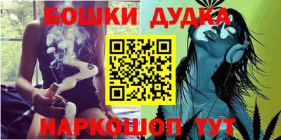 тгк Пушкино