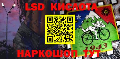 Альфа ПВП Рузаевка