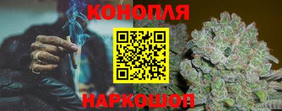 тгк Пушкино