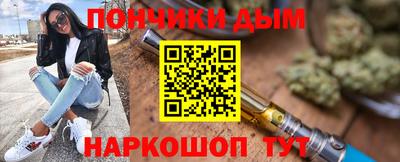 альфа пвп Рыбинск