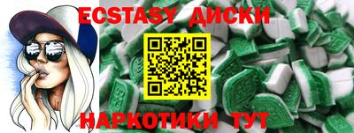 круглые Пыть-Ях