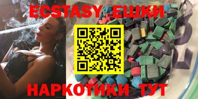 тгк Пушкино