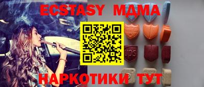 альфа пвп Рыбинск