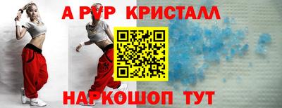 тгк Пушкино