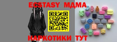 круглые Пыть-Ях