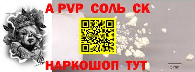 тгк Пушкино