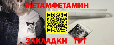 тгк Пушкино