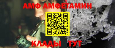 Альфа ПВП Рузаевка