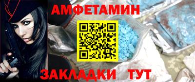альфа пвп Рыбинск
