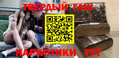 тгк Пушкино