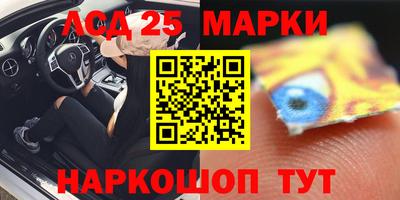 тгк Пушкино