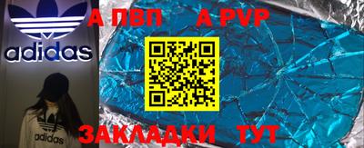 Альфа ПВП Рузаевка