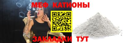 альфа пвп Рыбинск