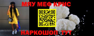 круглые Пыть-Ях
