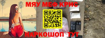 альфа пвп Рыбинск