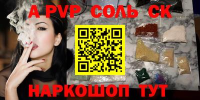 круглые Пыть-Ях