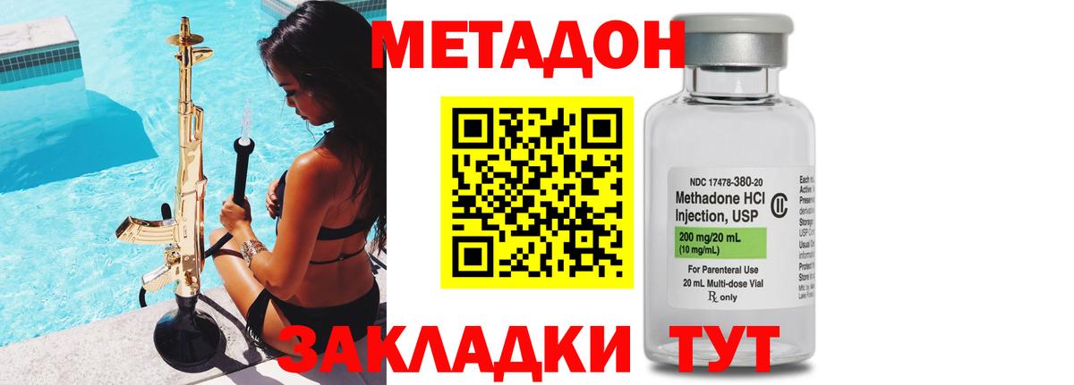 Мефедрон кристаллы  Канабис  МЕТАМФЕТАМИН  Вход с VPN  Ногинск  ЭКСТАЗИ  ГАШ  ГАШ 