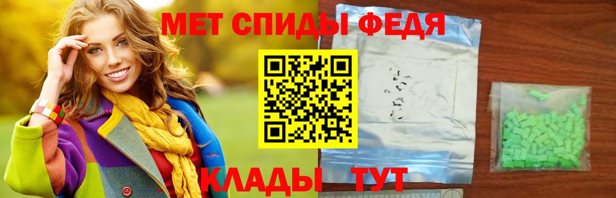 Ногинск  МЕТАМФЕТАМИН  Вход с VPN  МЕТАМФЕТАМИН Декстрометамфетамин 99.9%  МЕТАМФЕТАМИН Декстрометамфетамин 99.9% 