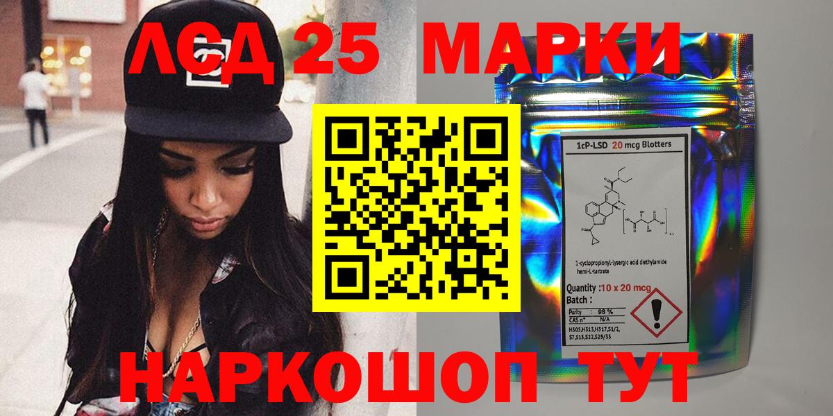 Марки NBOMe 1,8мг  Вход с VPN  Марки 25I-NBOMe  Ногинск 