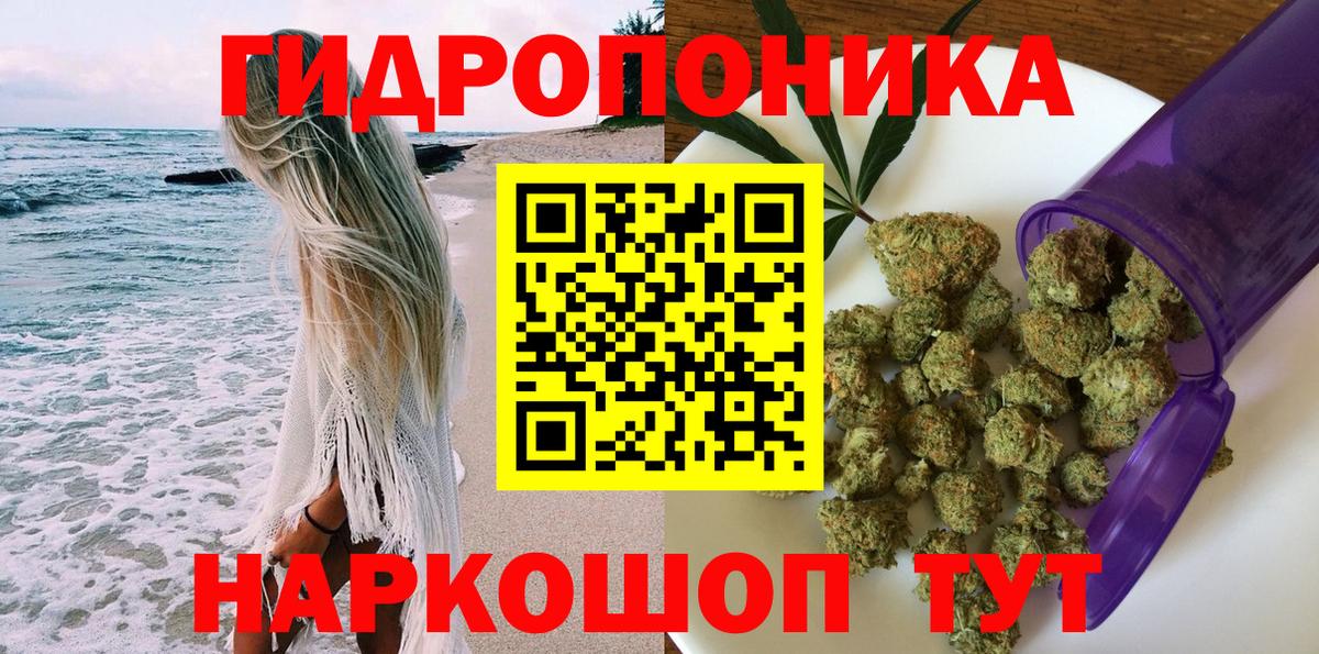 Шишки марихуана Bruce Banner Ногинск